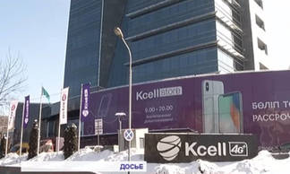 Судьба Kcell всё еще остается под вопросом