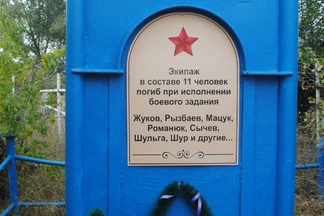 В Семее не могут разгадать тайну братской могилы, где похоронены сразу 11 военных летчиков