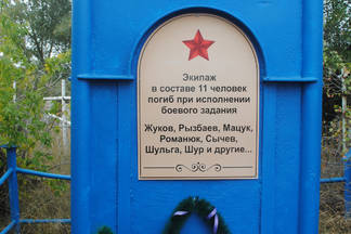 В Семее не могут разгадать тайну братской могилы, где похоронены сразу 11 военных летчиков