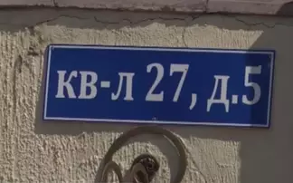 Жители элитного микрорайона Караганды не могут вызвать экстренные службы из-за путаницы с адресами