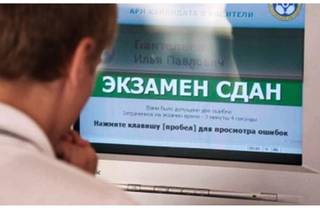 В Актюбинской области госавтоинспектор сдавал экзамен по вождению за деньги
