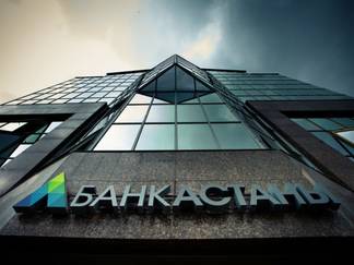 Кризис «Банка Астаны» поставил под удар сельхозпроизводителей