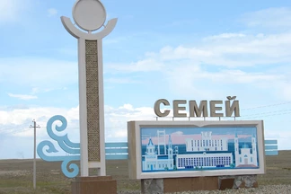 На научно-практической конференции в одном из вузов Семея пришли к выводу, что городу на Иртыше на самом деле 1 100 лет!