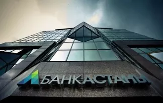 В Казахстане приостановлены лицензии «Банка Астаны» и «Эксим Банка»