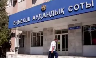 В Шымкенте подозреваемые в краже золотого слитка предстали перед судом