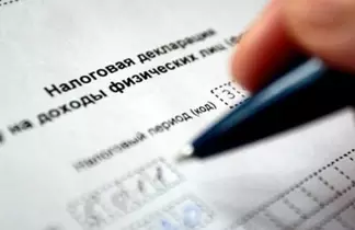 Декларацию о доходах начнут сдавать казахстанцы в 2020 году