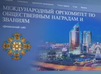 Сколько стоит звание почетного гражданина Казахстана?