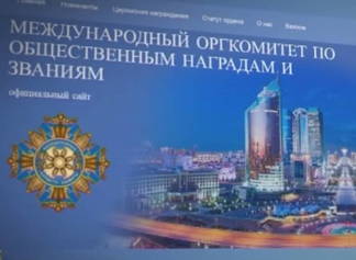 Сколько стоит звание почетного гражданина Казахстана?