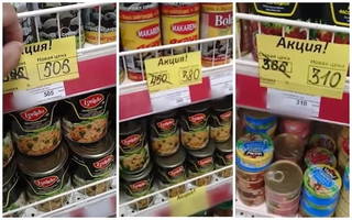 Обман со скидками в супермаркете разоблачил покупатель в Семее (видео)