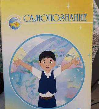 По мнению автора школьного учебника, в Семее легче встретить сказочного персонажа, чем иностранца