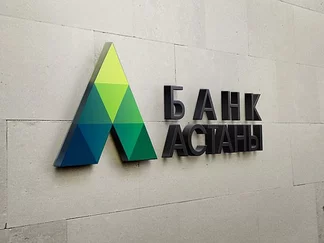 Вкладчики «Банка Астаны» требуют вернуть деньги