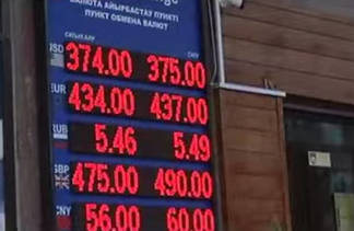 «Цена такой не должна быть». Курс тенге удивил министра национальной экономики