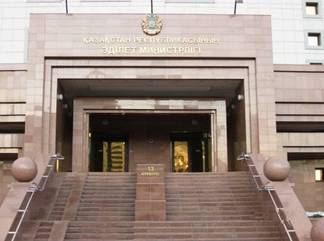 В Министерстве юстиции Казахстана планируют задействовать искусственный интеллект для разработки новых законов