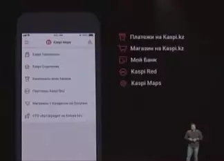 В Казахстане скоро можно будет совершать покупки без наличных денег и платежных карт