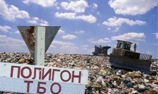 Новый полигон для твердых бытовых отходов появится недалеко от Семея