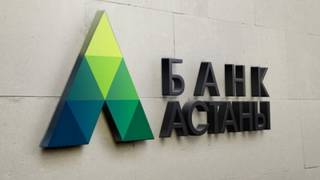 Информация Восточно-Казахстанского филиала НБ о возмещении денег, размещенных во вкладах, на текущих счетах и платежных карточках в АО «Банк Астаны»