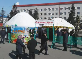 Здравствуй, праздник Наурыз!