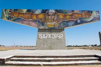 В Казахстане обсуждается вопрос вывода «Байконура» из аренды