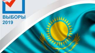 В Казахстане началась агитация перед выборами президента