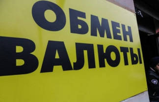 Как изменится курс тенге после выборов Президента Казахстана?