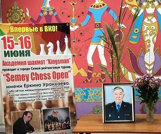 В Семее завершился рейтинговый турнир по шахматам памяти Еркина Уранхаева