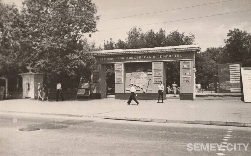 Вход в парк им. Ленина в Семипалатинске (г. Семей)