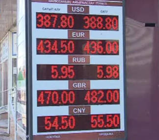 В Казахстане введут ограничения на обмен валюты