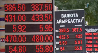 В какой валюте казахстанцы хранят деньги?