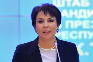 Аружан Саин отменила дорогостоящую конференцию ради благого дела
