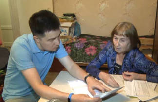 В квартире пенсионерки прописали неизвестного ей мужчину