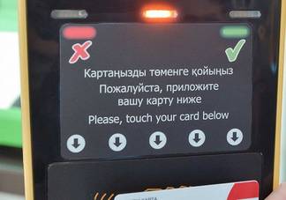 Систему безналичной оплаты внедрят в общественном транспорте Семея с 3 декабря