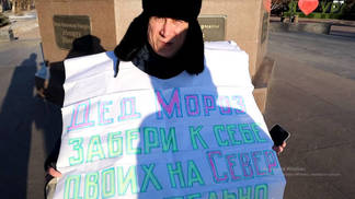 Гражданский активист из Уральска призвал Деда Мороза забрать президентов Казахстана на Колыму