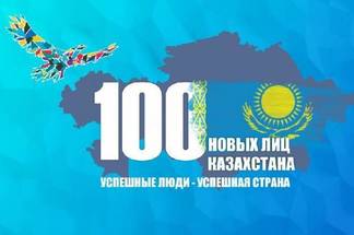 Спасший 48 человек семейчанин победил в проекте «100 новых лиц Казахстана»