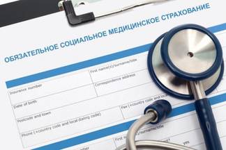 Определена сумма ежемесячных отчислений в Фонд медстрахования