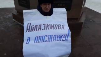 В Уральске хотят провести митинг с требованием уволить шефа полиции