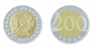 В Казахстане запущены в оборот 200-тенговые монеты