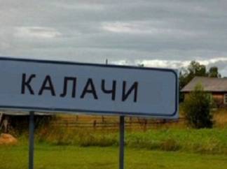 Мажилисмены интересуются: куда потрачены 1,8 млрд тенге, выделенные на жителей «сонных» сел Акмолинской области?