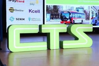 «Астана LRT» переименовали