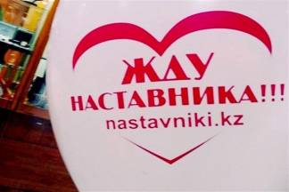 Семей присоединился к общенациональному проекту «Наставники»