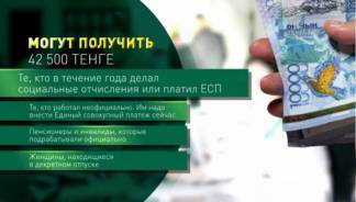 В регионах появились свои телеграмм-боты для получения соцпомощи