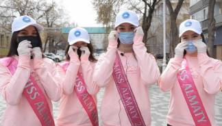 Конкурс красоты «Мисс Алматы» проходит онлайн