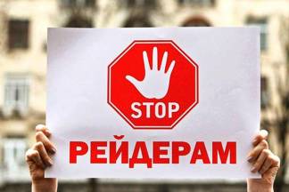 После карантина в Казахстане возможны рейдерские захваты бизнеса