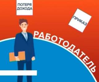 Как получить соцвыплату в 42 500 тенге?