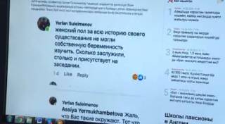 Следи за языком: преподавателя ЕНУ уволили после сексистских комментариев