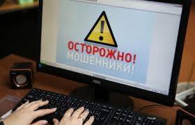 Более 100 интернет-мошенничеств зафиксировали с начала года в Семее