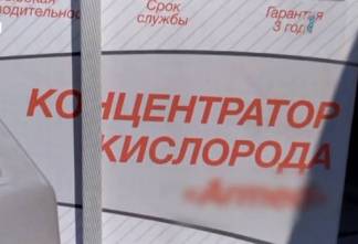Жители Семея закупают кислородные аппараты на свои деньги