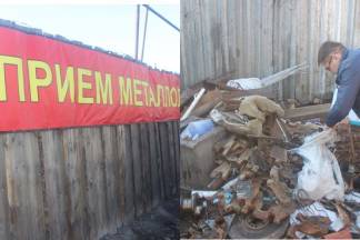 Более 20 незаконных пунктов приема металла выявили в ВКО