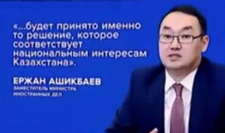 Казахстан ещё не принял решение об использовании сил ОДКБ в Беларуси