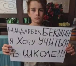 «Разрешите нам учиться!»: алматинские школьники не могут попасть в дежурные классы