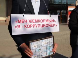 Липовые справки, «продажа» должностей: 9 чиновников подозреваются в коррупции